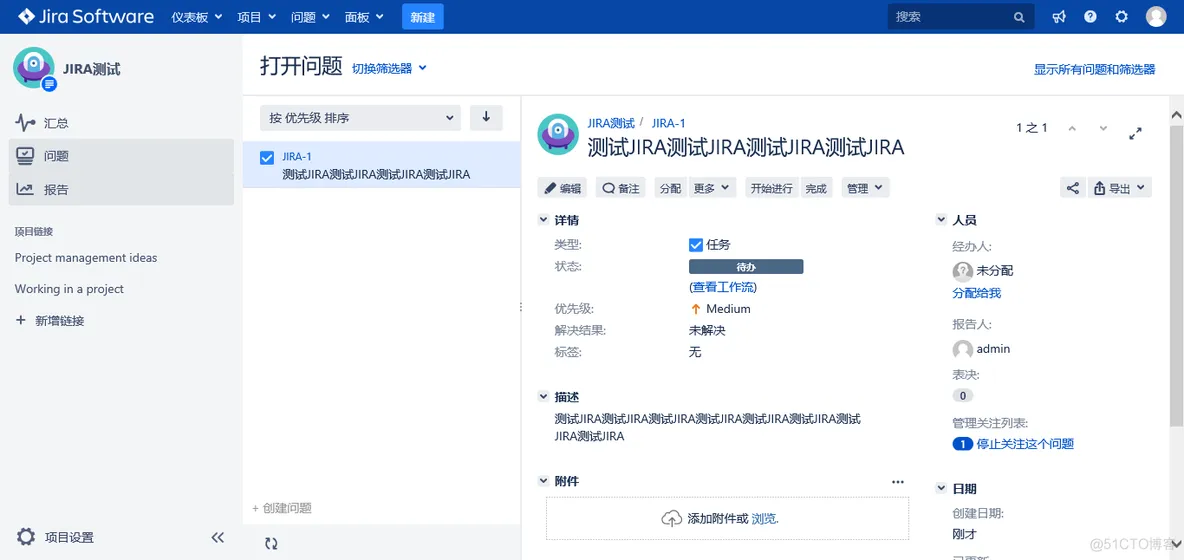 JIRA笔记（一）：安装部署JIRA_JIRA_20